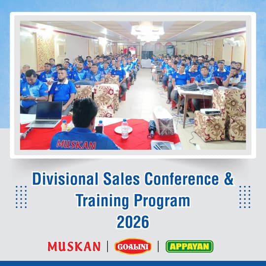 Barishal Divisional Sales Conference 2026